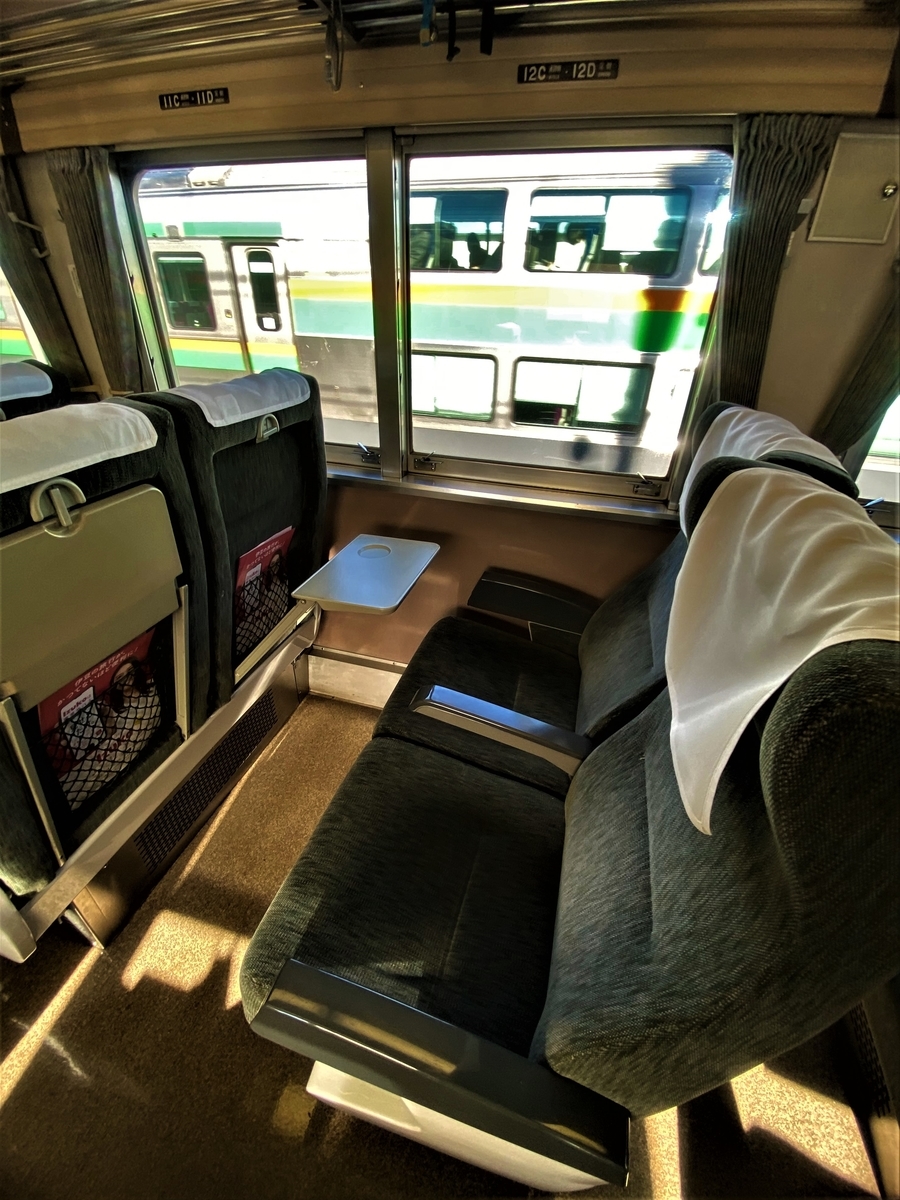 f:id:hakutsuru583:20210310214615j:plain