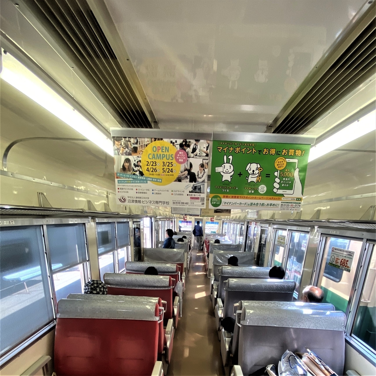 f:id:hakutsuru583:20210319175438j:plain