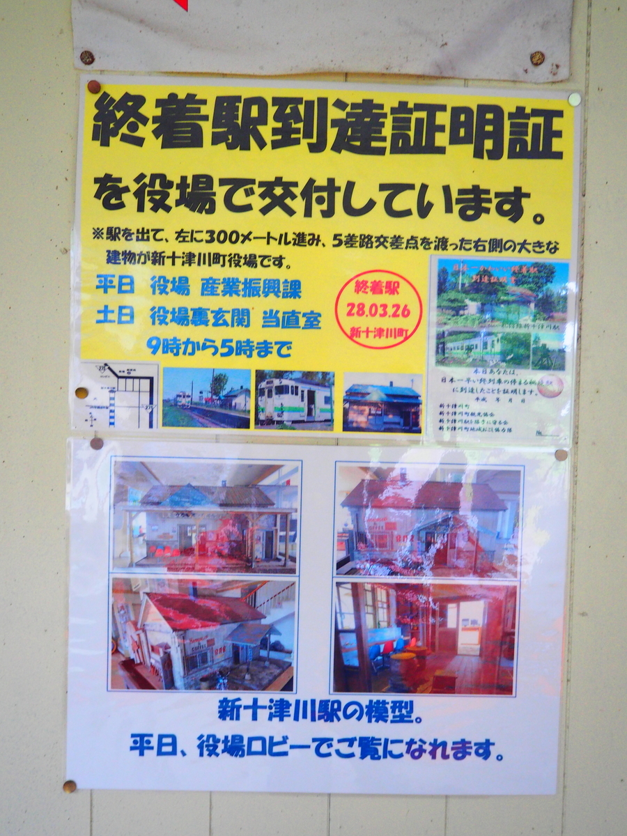 f:id:hakutsuru583:20210505091358j:plain