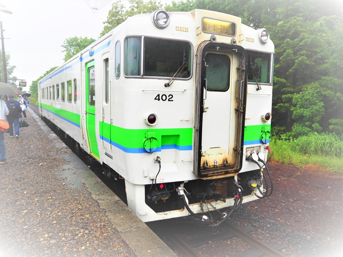 f:id:hakutsuru583:20210509101610j:plain