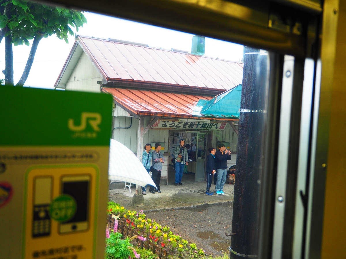 f:id:hakutsuru583:20210511192632j:plain