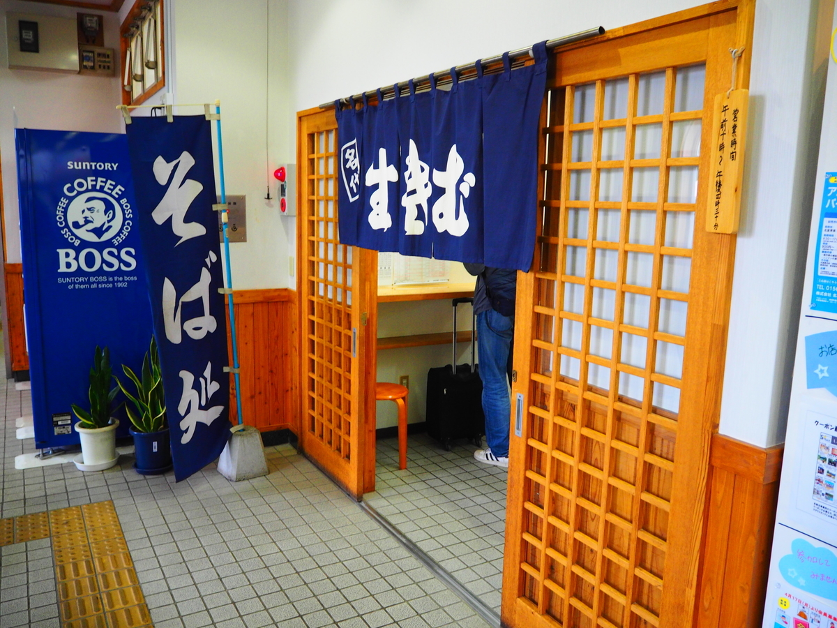 f:id:hakutsuru583:20210515154026j:plain