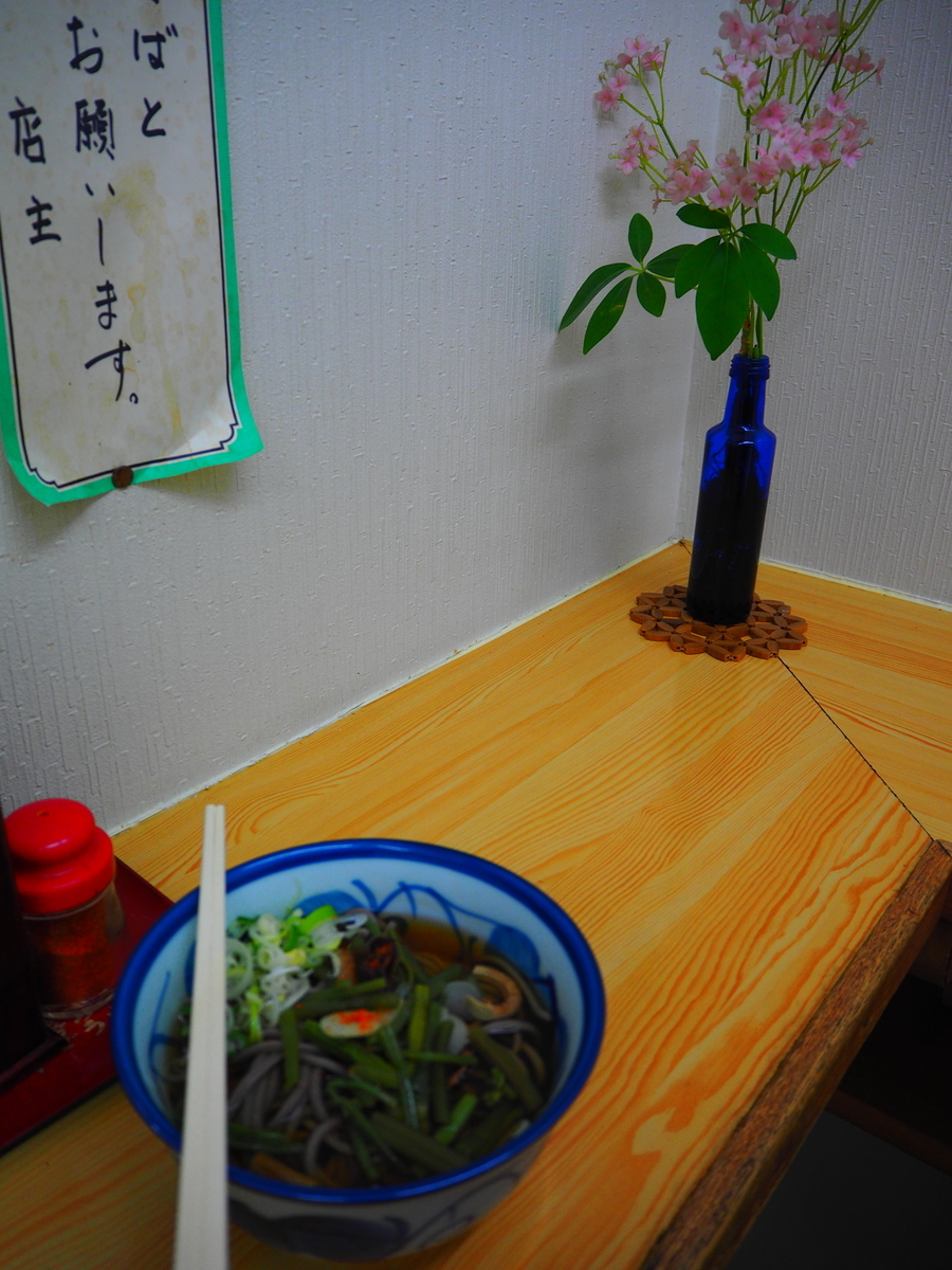 f:id:hakutsuru583:20210515154456j:plain