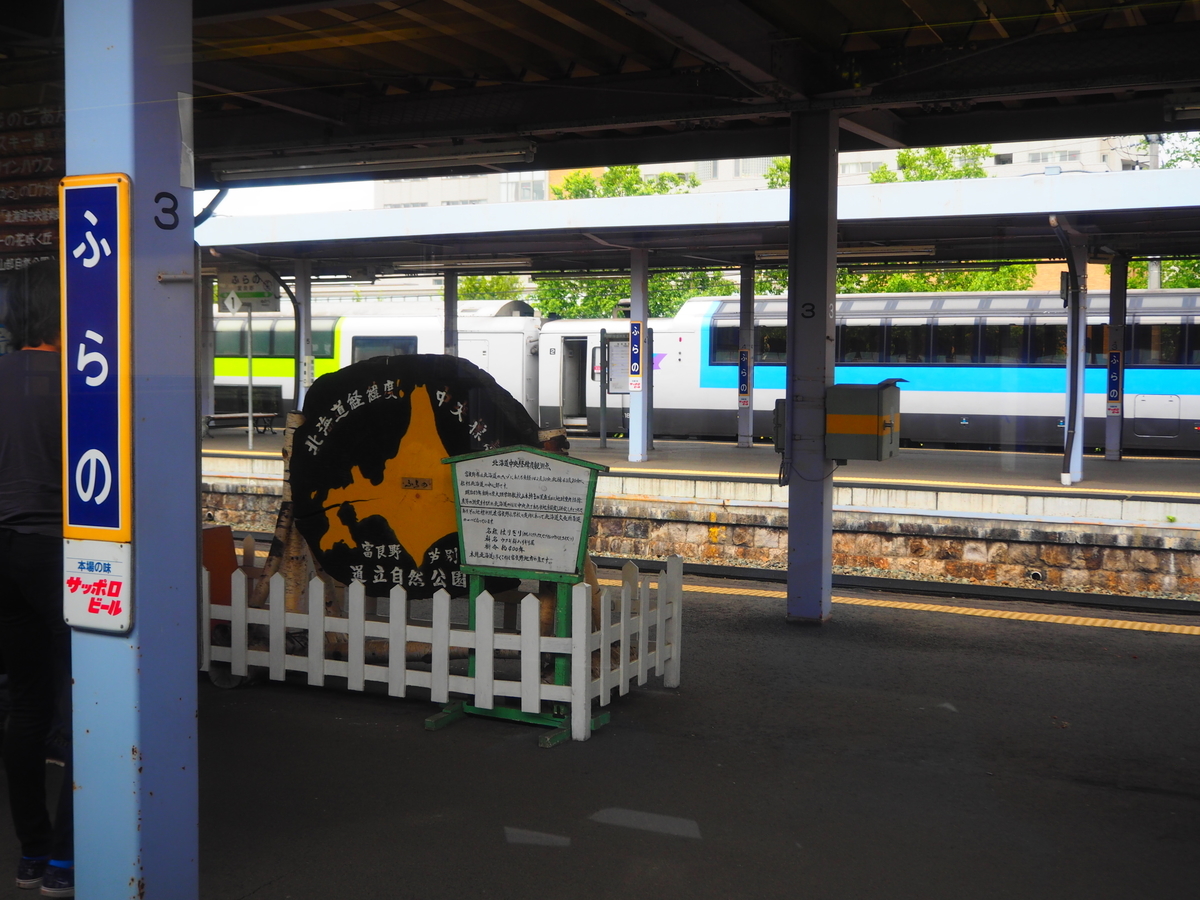 f:id:hakutsuru583:20210604204127j:plain