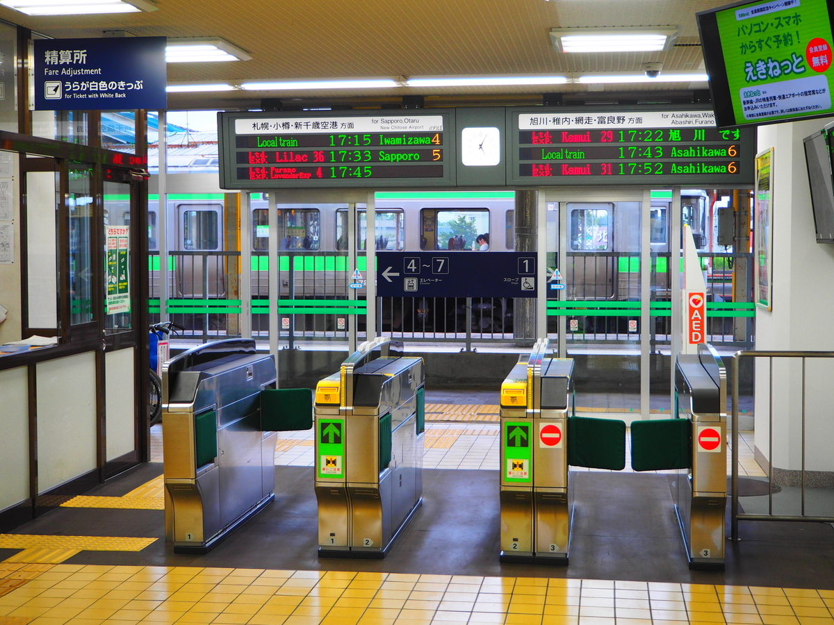 f:id:hakutsuru583:20210612113515j:plain