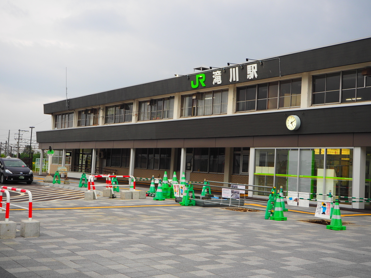 f:id:hakutsuru583:20210614214400j:plain