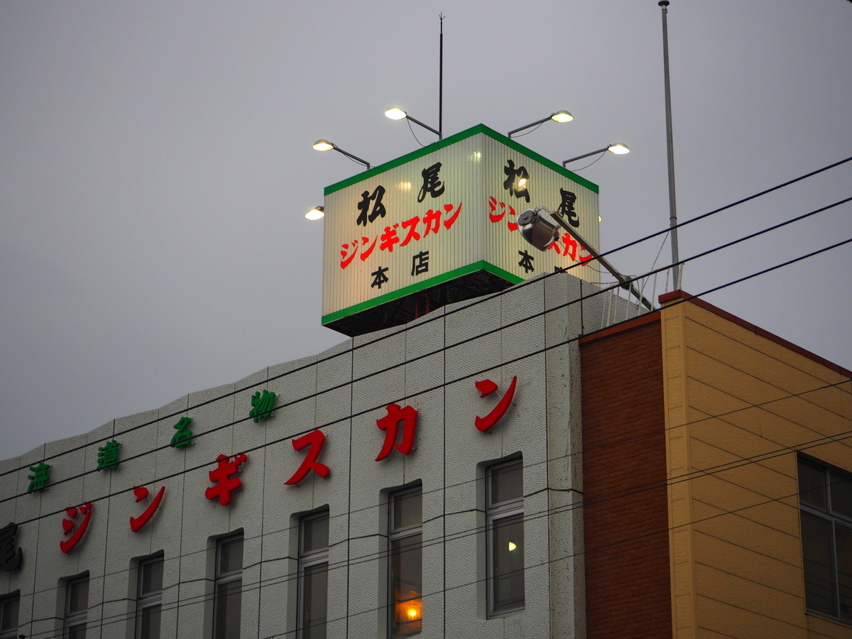 f:id:hakutsuru583:20210614214548j:plain