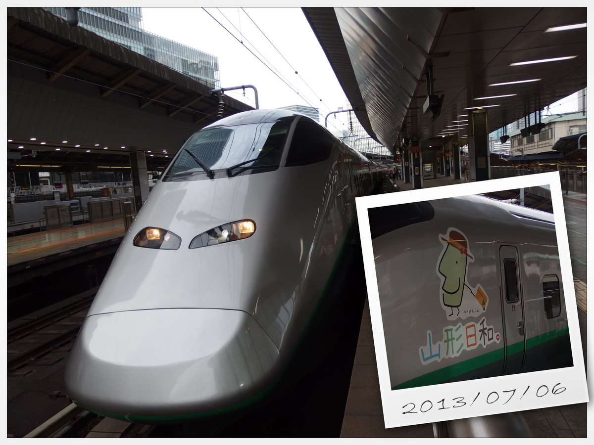 f:id:hakutsuru583:20210615211548j:plain