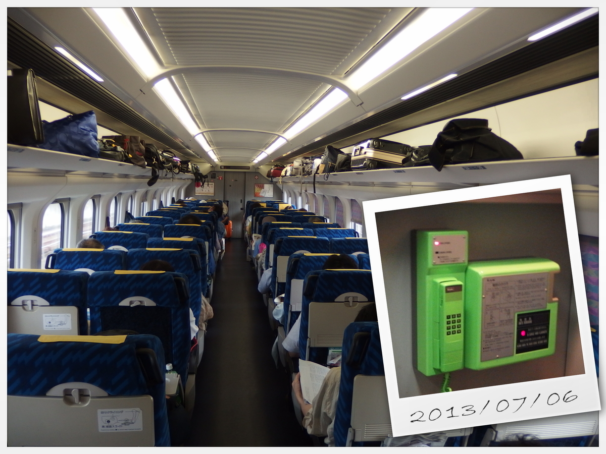 f:id:hakutsuru583:20210624204342j:plain