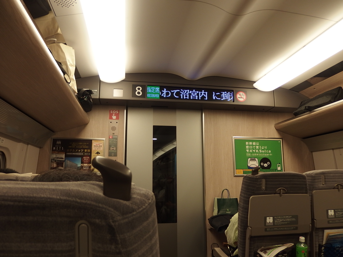 f:id:hakutsuru583:20210628194730j:plain