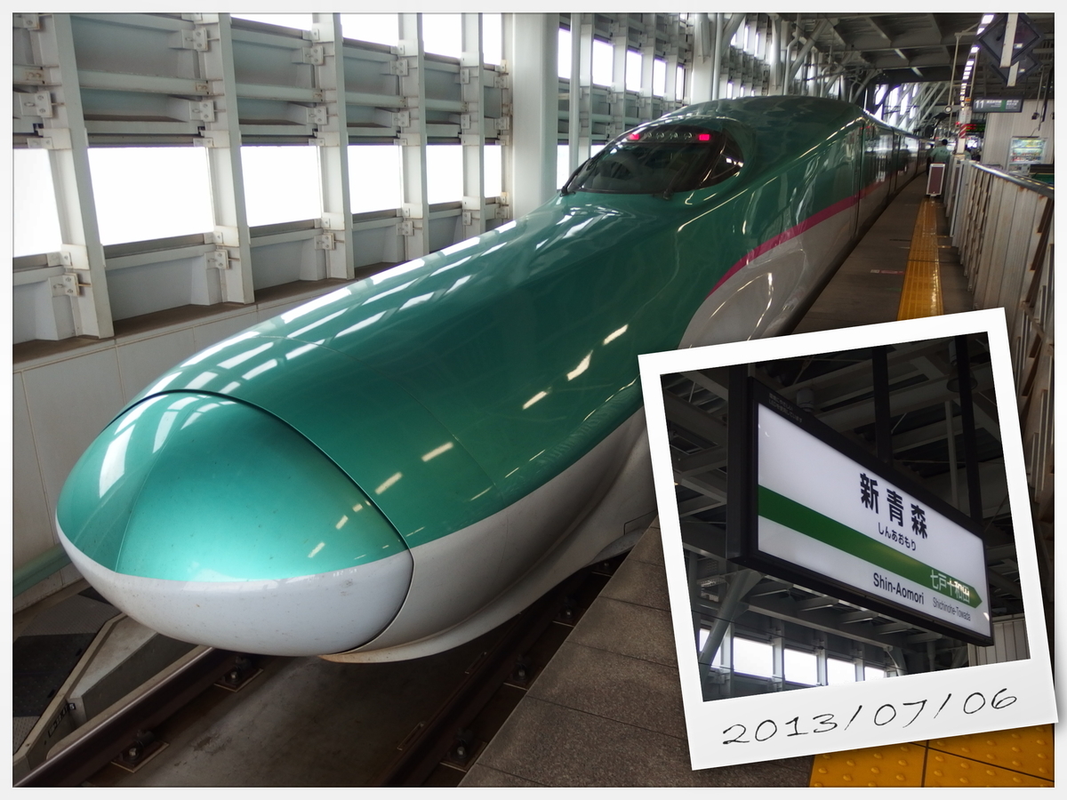 f:id:hakutsuru583:20210628194840j:plain