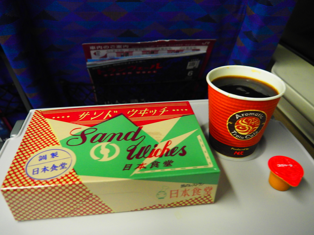 f:id:hakutsuru583:20210630213411j:plain