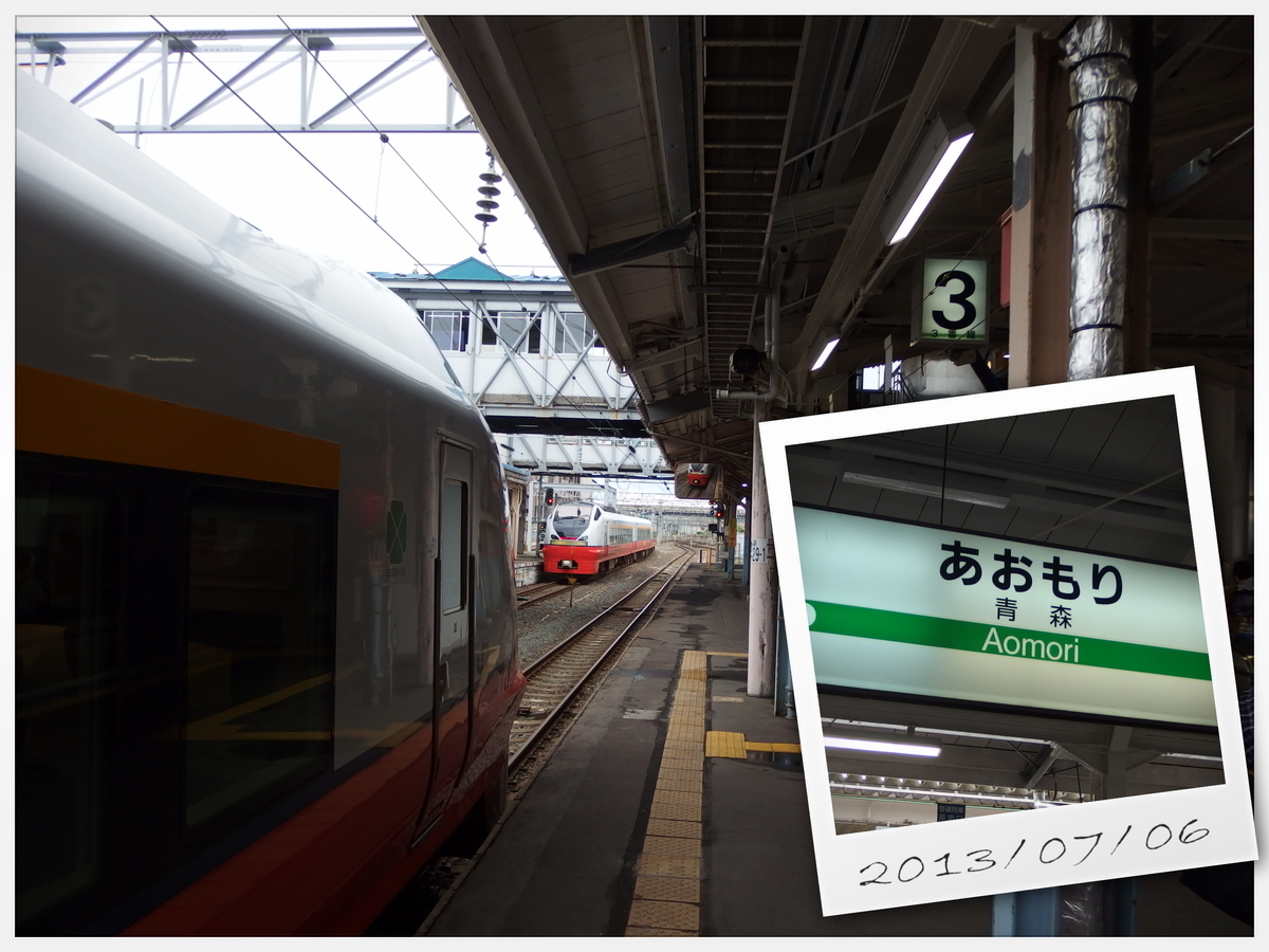 f:id:hakutsuru583:20210702204446j:plain