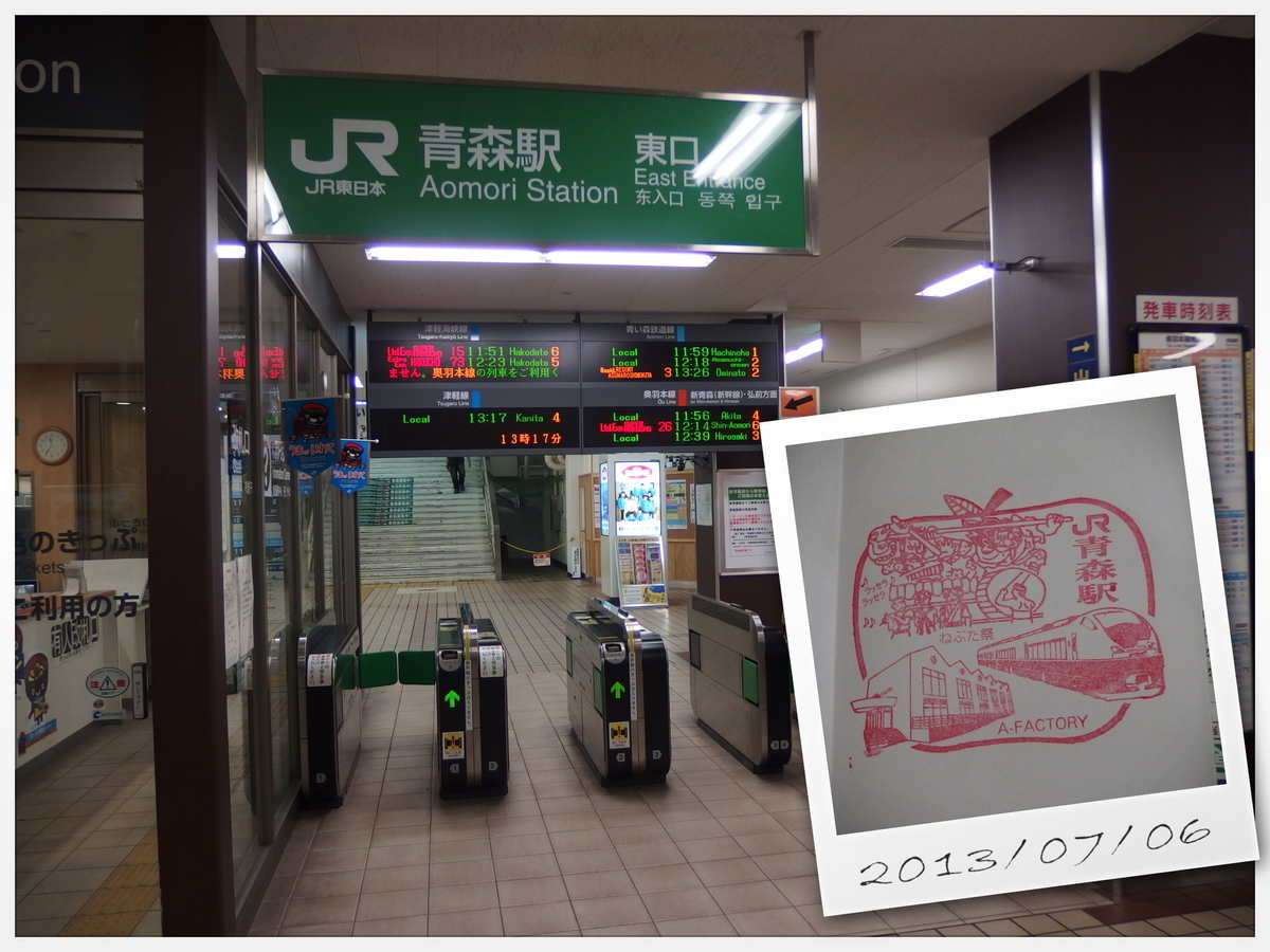 f:id:hakutsuru583:20210702204608j:plain