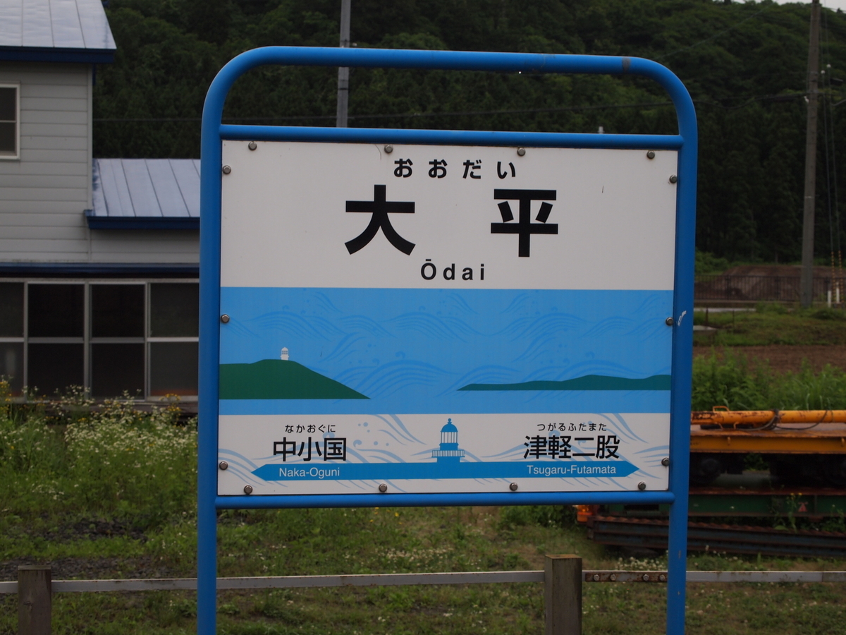f:id:hakutsuru583:20210727202049j:plain