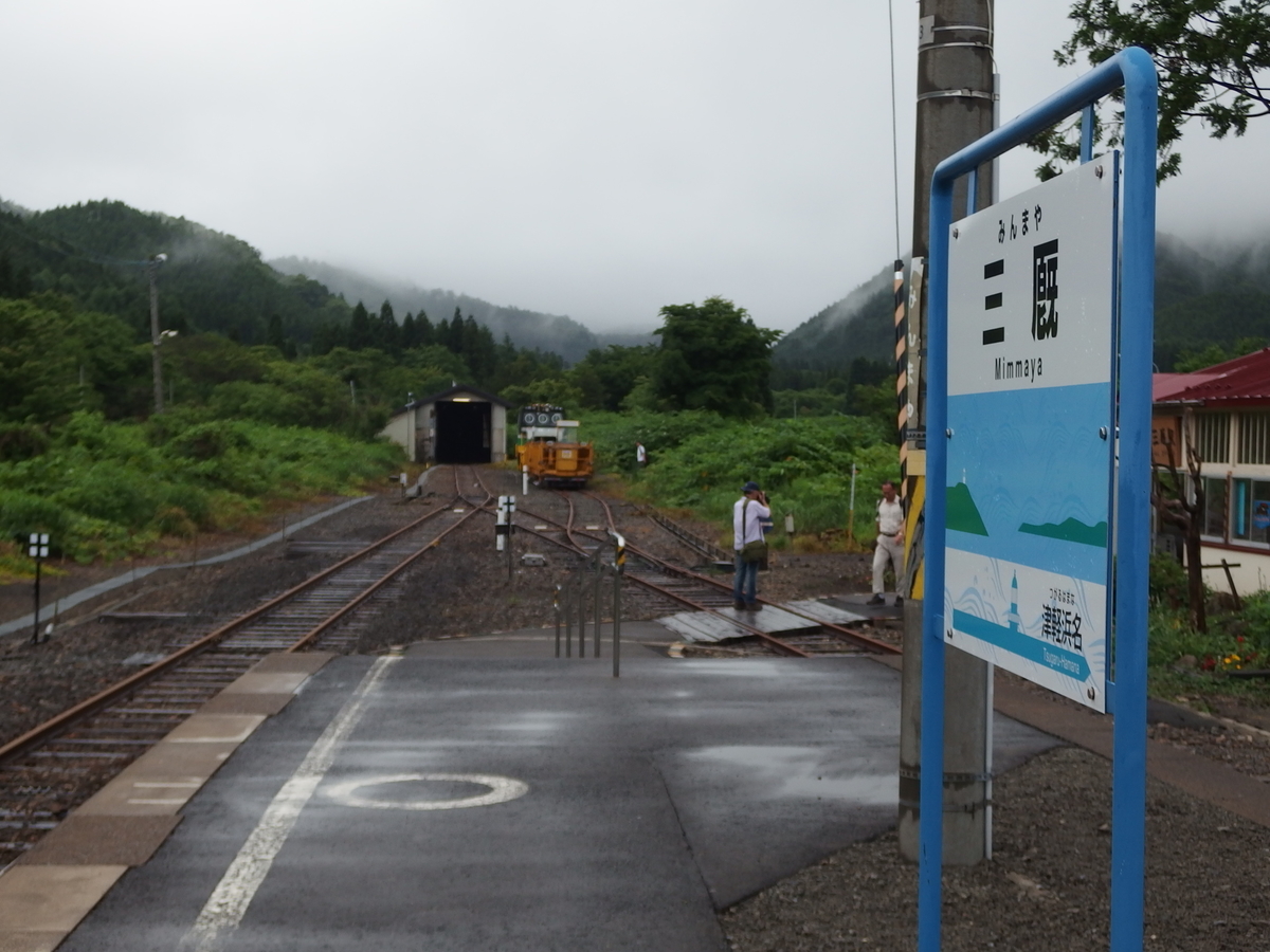 f:id:hakutsuru583:20210731162841j:plain