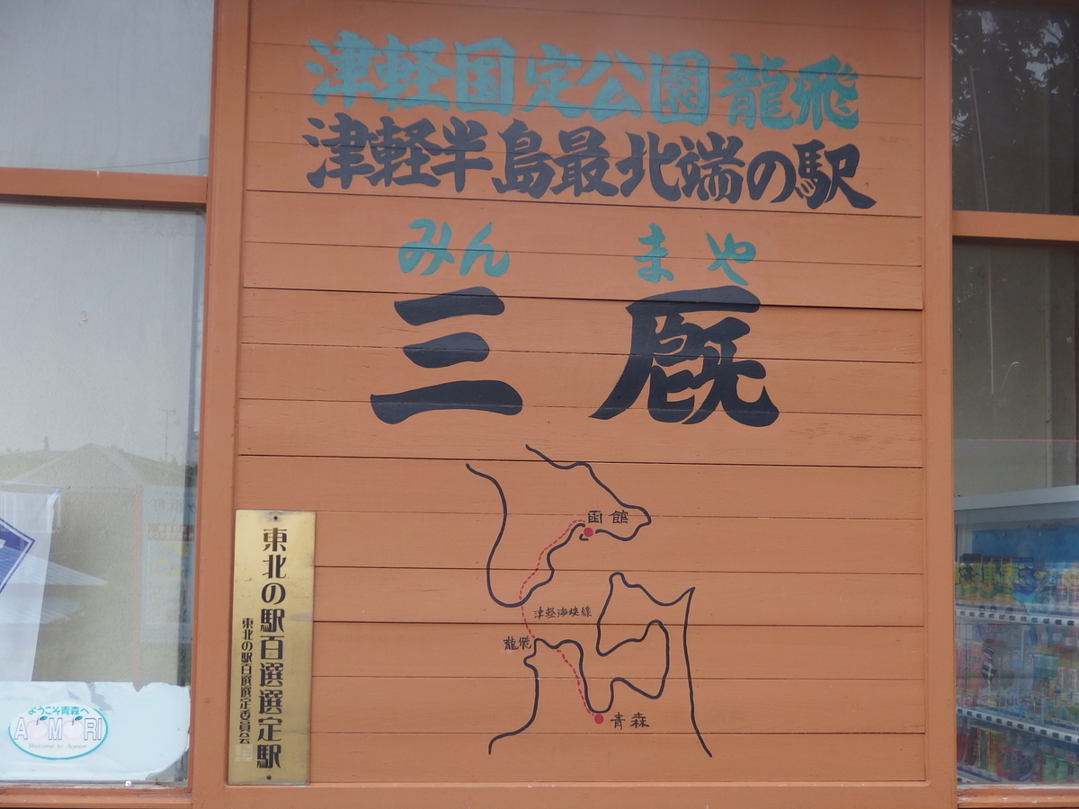 f:id:hakutsuru583:20210801133339j:plain