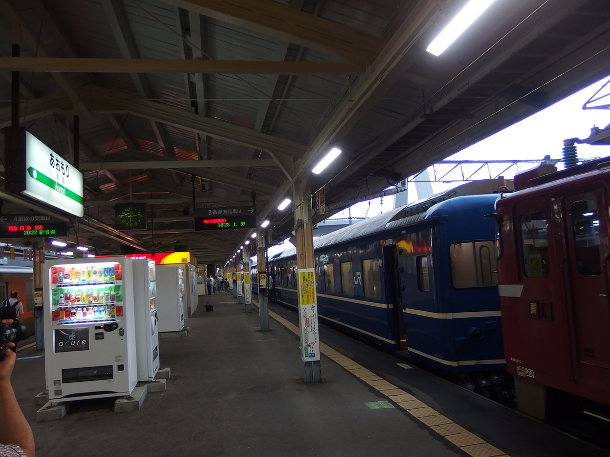 f:id:hakutsuru583:20210807143639j:plain