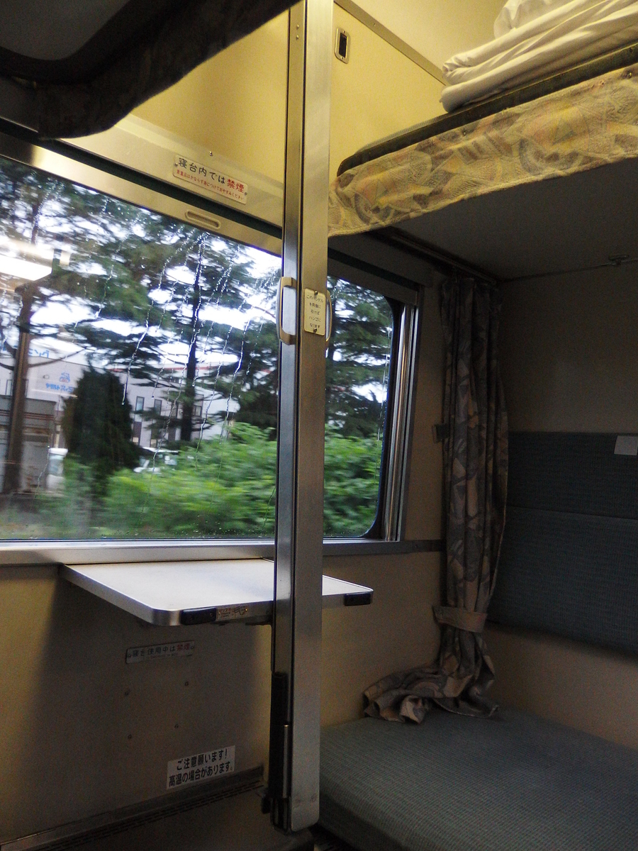 f:id:hakutsuru583:20210809082201j:plain