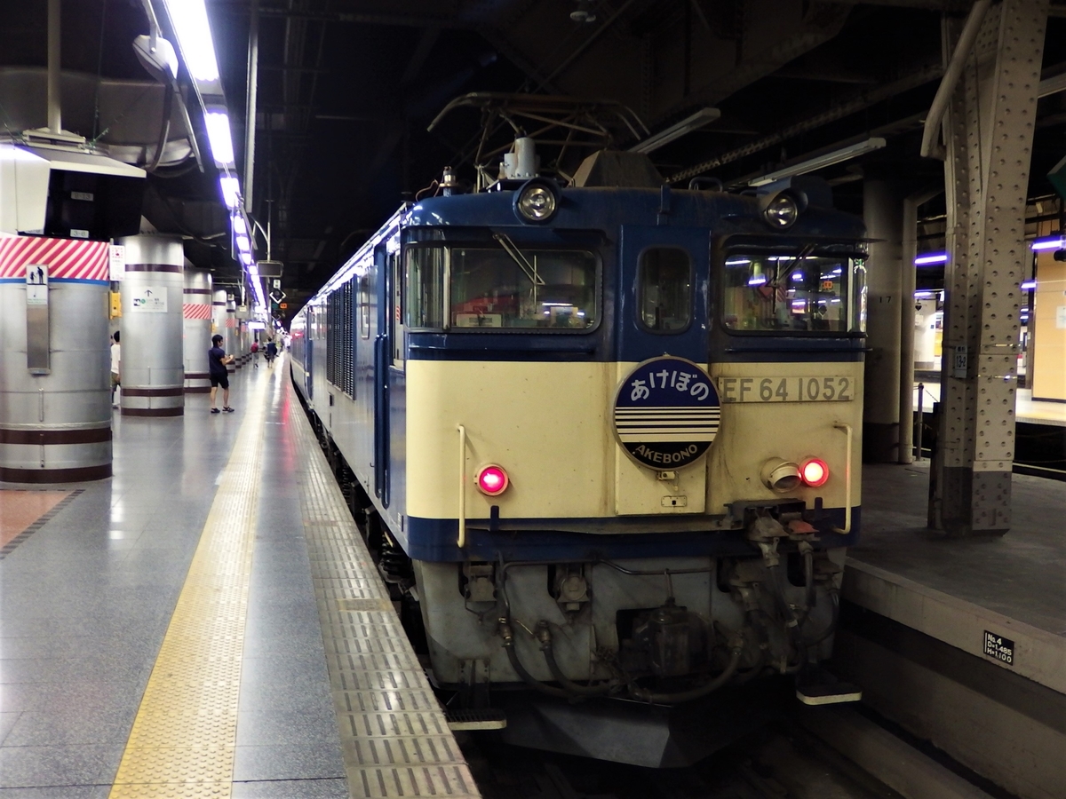 f:id:hakutsuru583:20210813113945j:plain