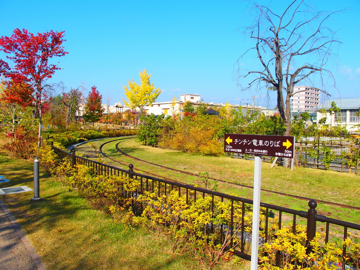 f:id:hakutsuru583:20210909183143j:plain