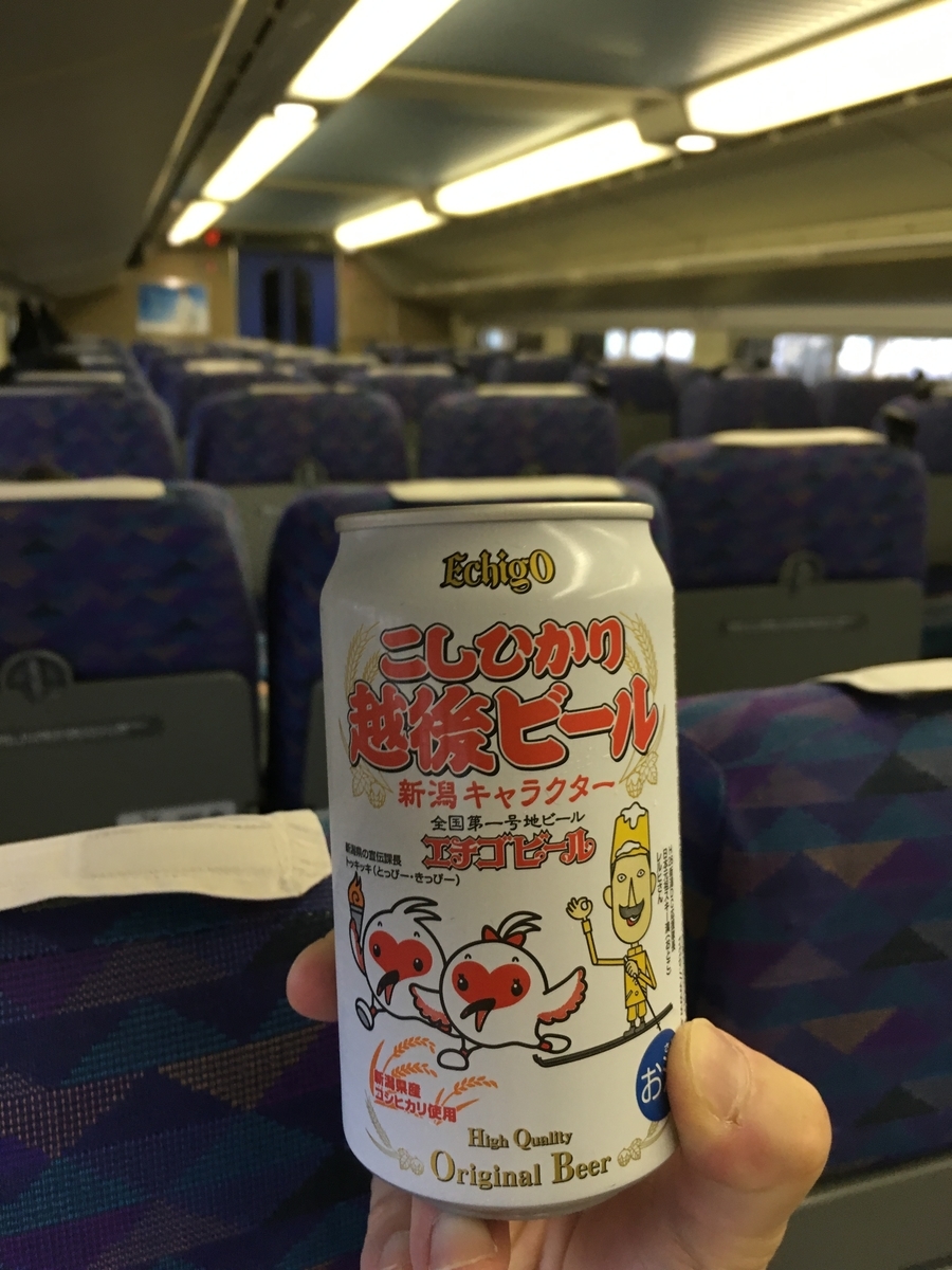 f:id:hakutsuru583:20211013214001j:plain