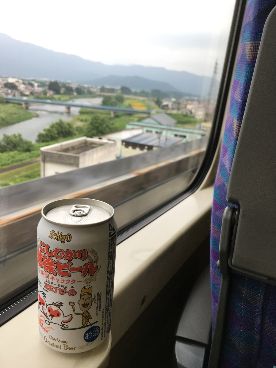f:id:hakutsuru583:20211013214102j:plain
