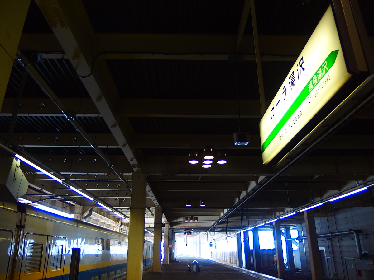 f:id:hakutsuru583:20211019202852j:plain