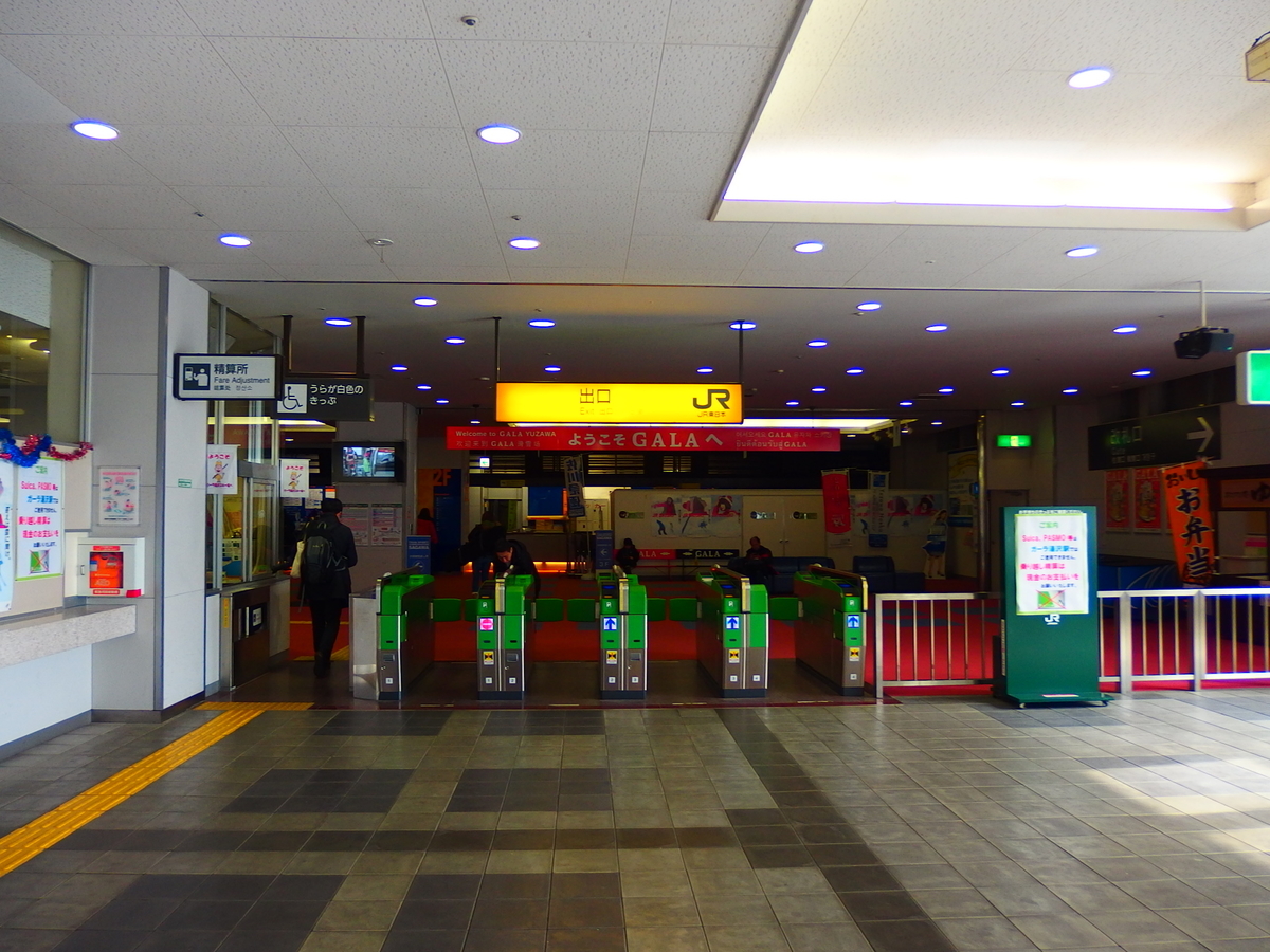 f:id:hakutsuru583:20211019202940j:plain