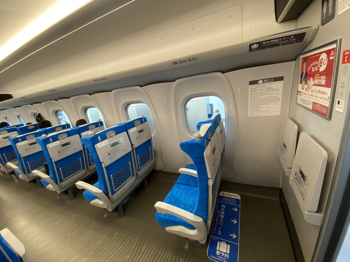 f:id:hakutsuru583:20211023162722j:plain