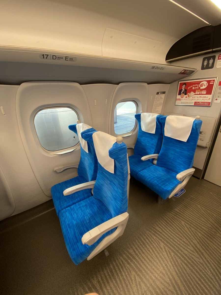 f:id:hakutsuru583:20211023162809j:plain