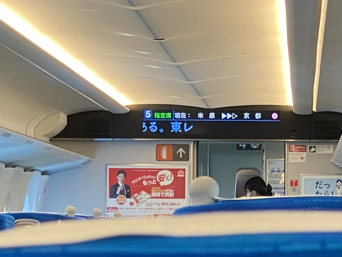 f:id:hakutsuru583:20211023162939j:plain