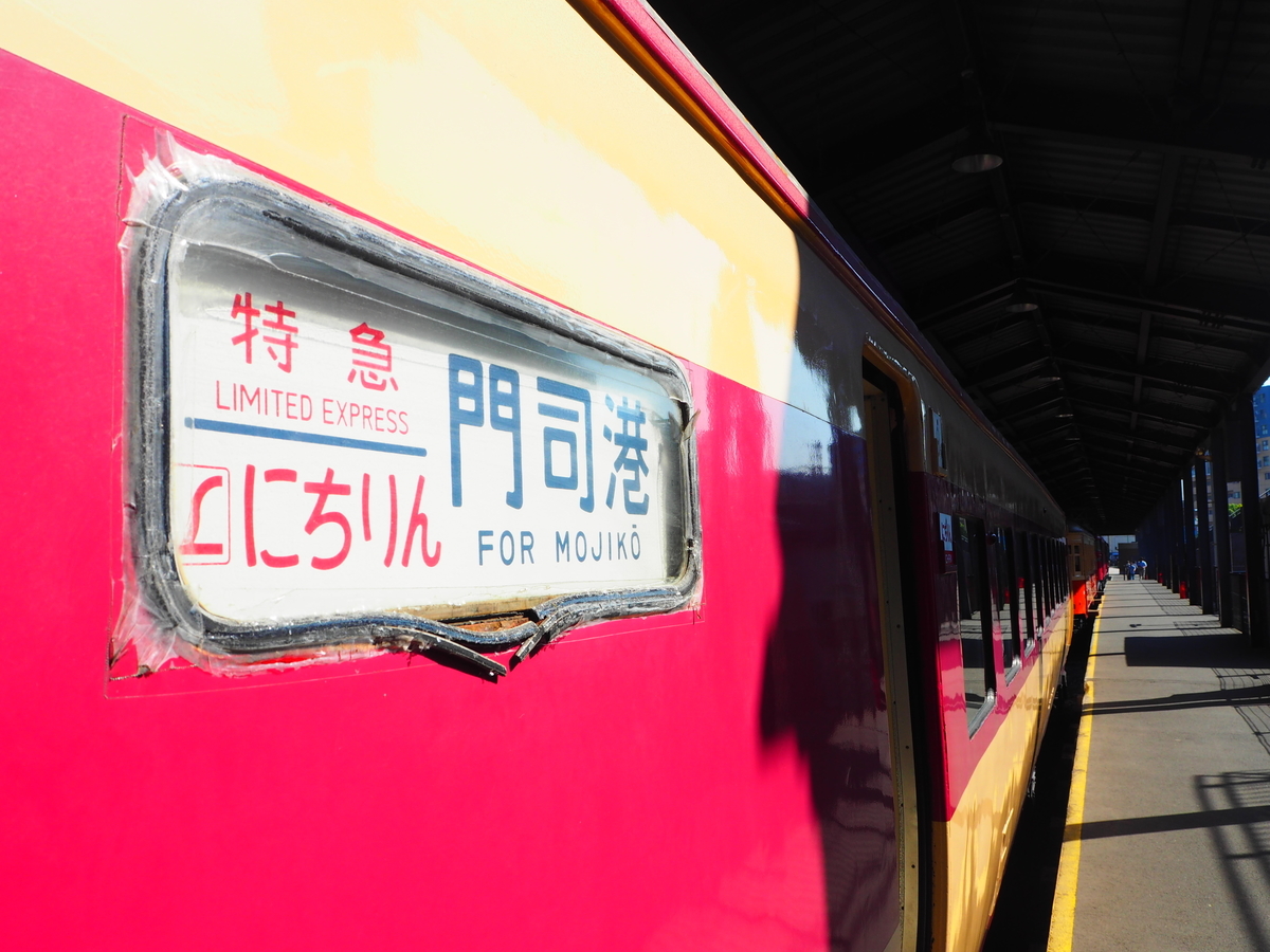 f:id:hakutsuru583:20211117202212j:plain
