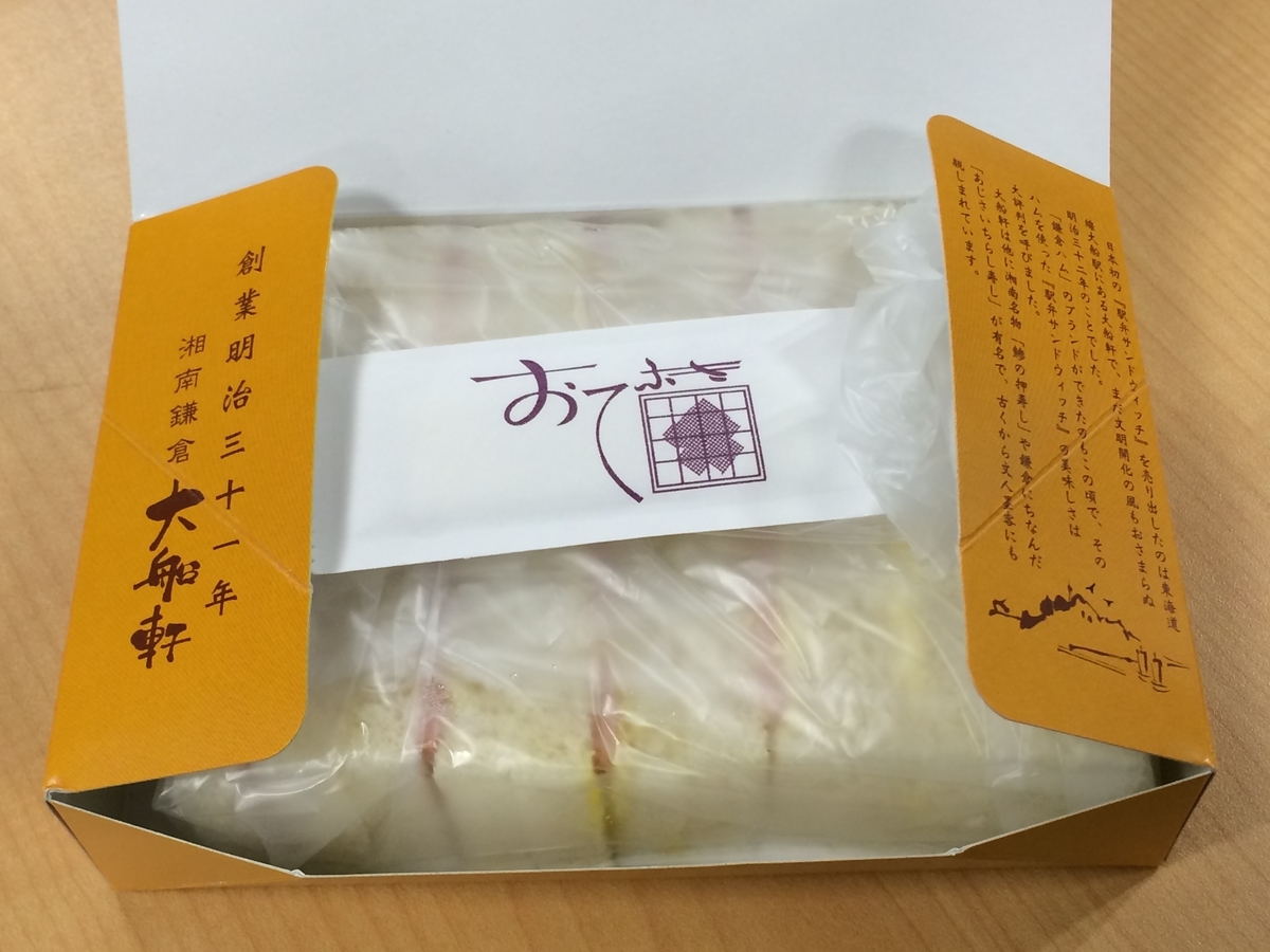 f:id:hakutsuru583:20220107213336j:plain