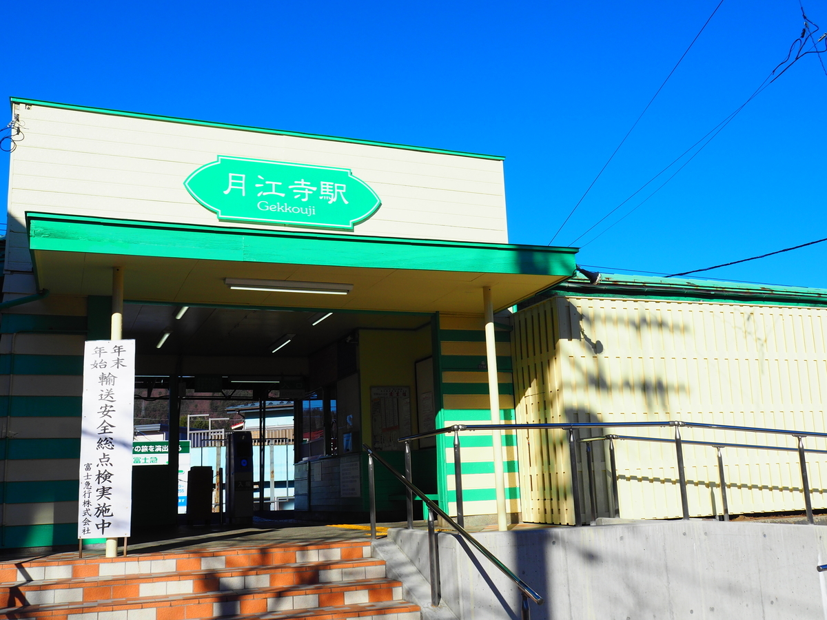 f:id:hakutsuru583:20220117205417j:plain