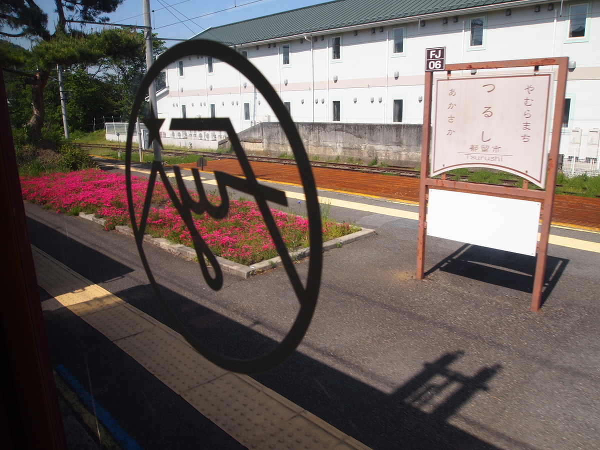 f:id:hakutsuru583:20220125210007j:plain