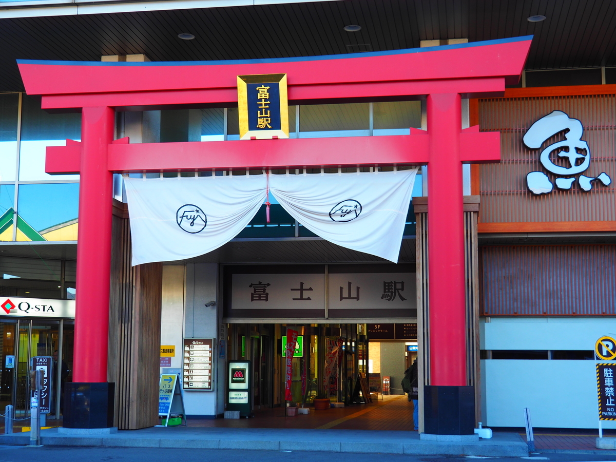 f:id:hakutsuru583:20220129163508j:plain