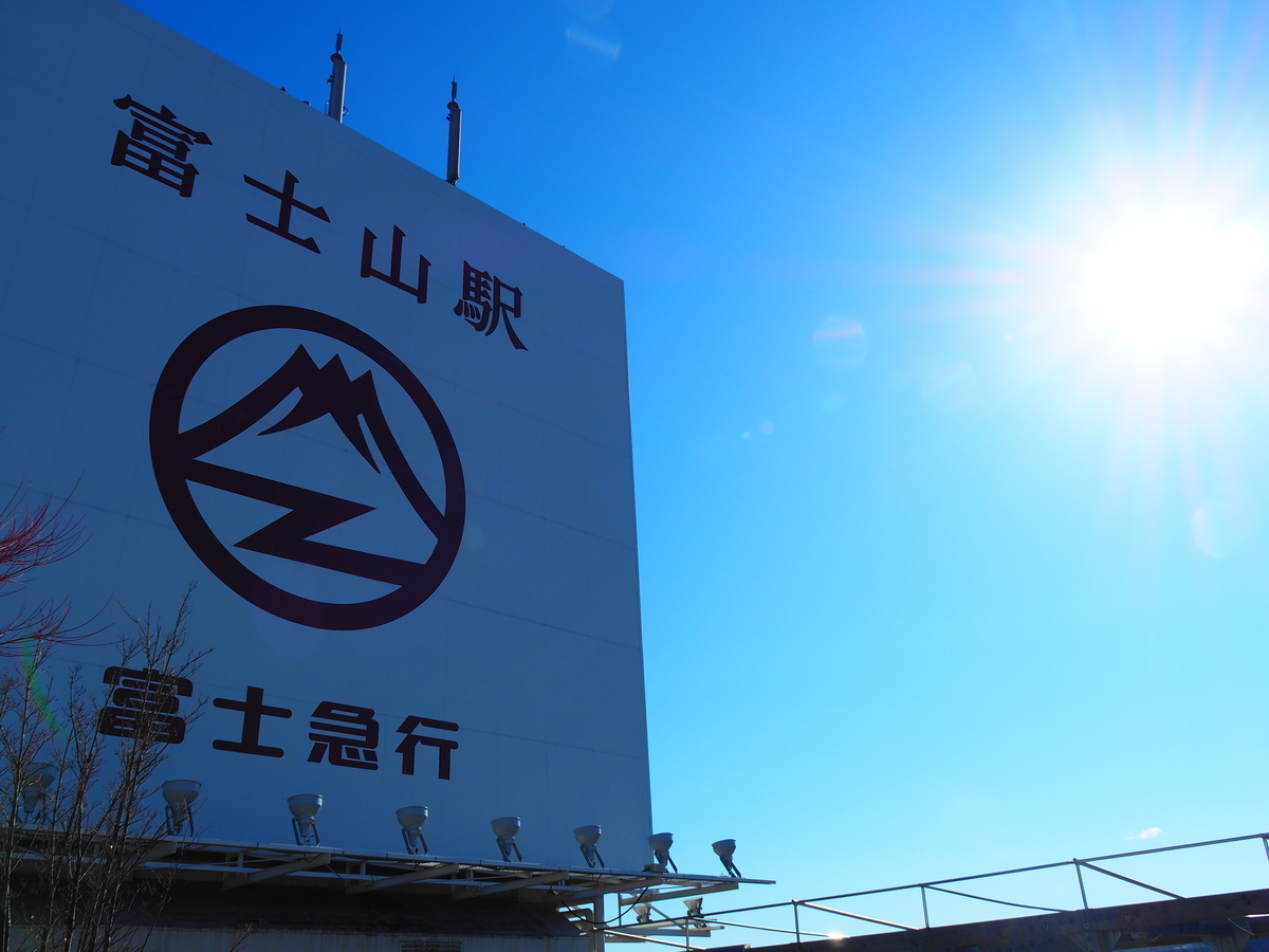 f:id:hakutsuru583:20220129163558j:plain