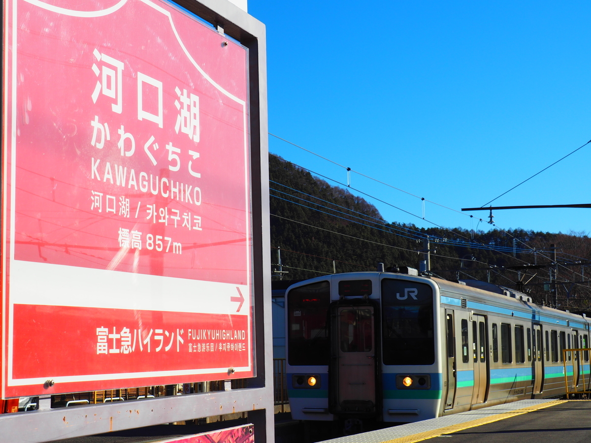 f:id:hakutsuru583:20220206142827j:plain