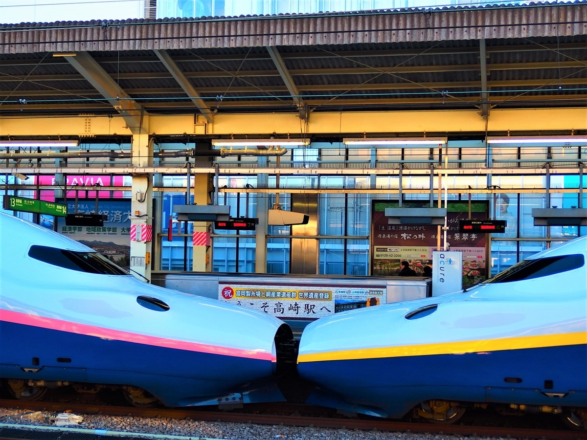 北陸新幹線開業2か月前⓵ 高崎駅 - キハ58君の鉄道など ひとコマ