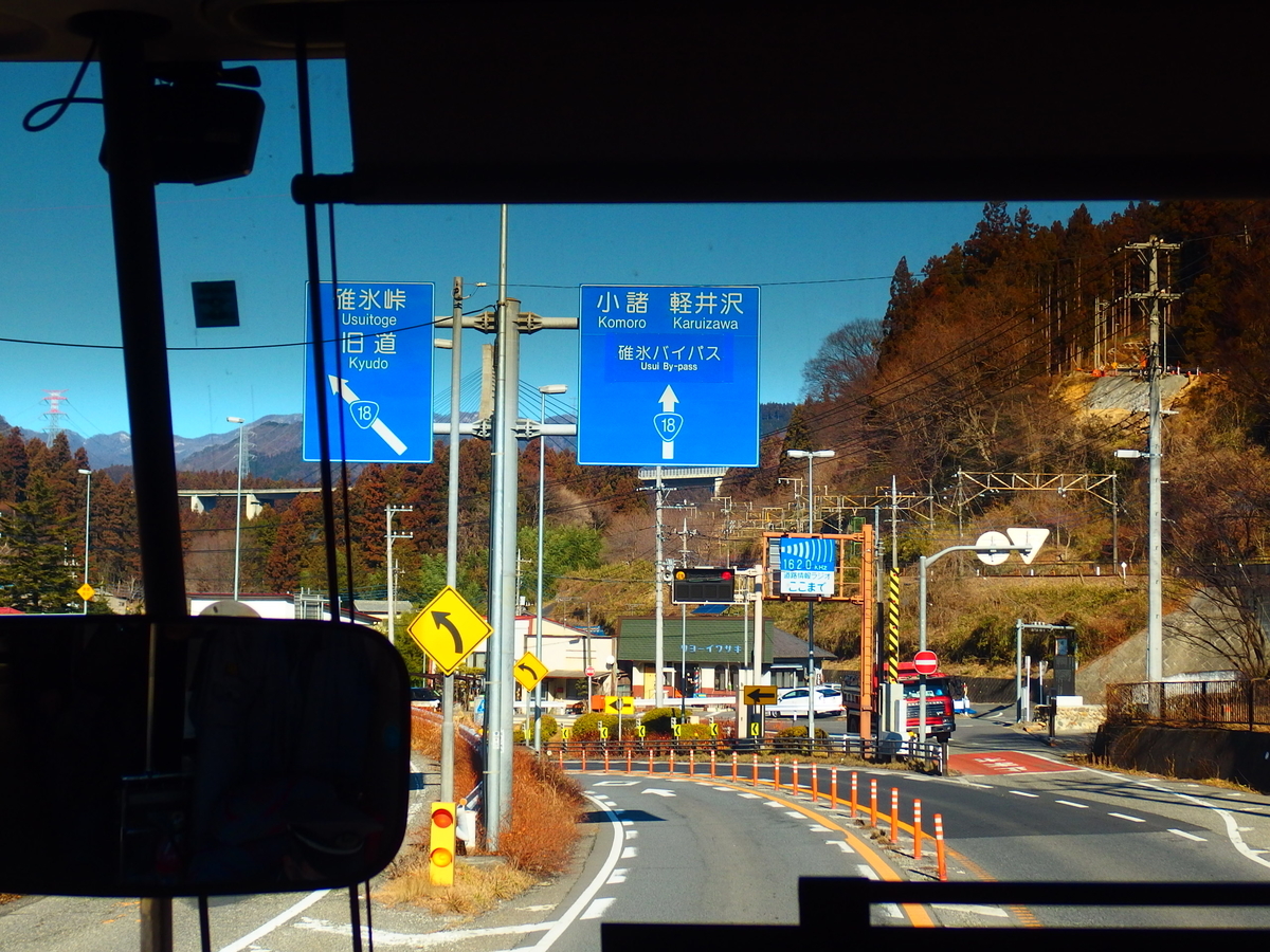 f:id:hakutsuru583:20220223150422j:plain