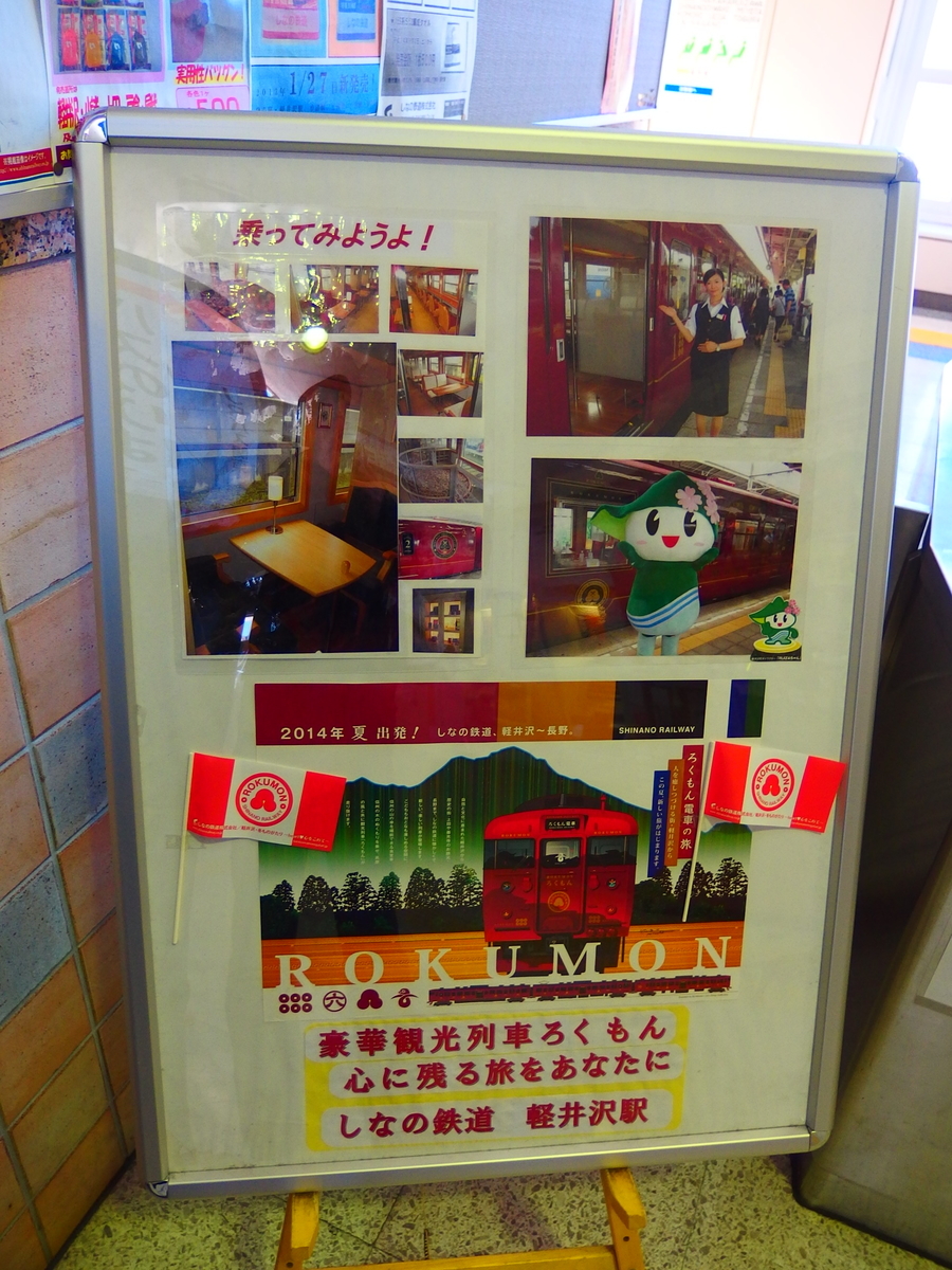 f:id:hakutsuru583:20220228203616j:plain