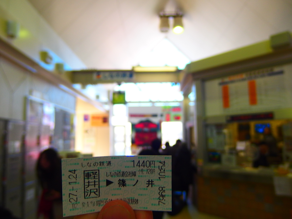 f:id:hakutsuru583:20220228203749j:plain