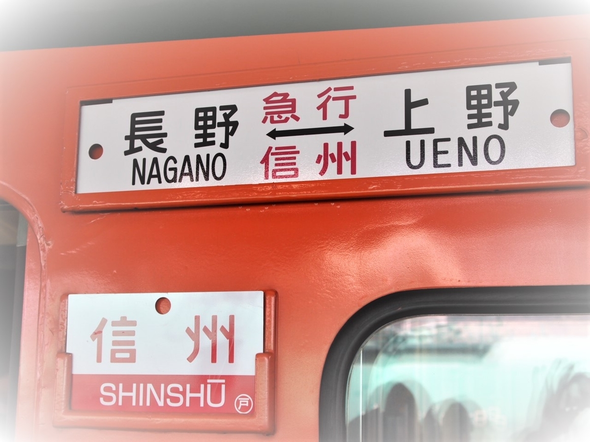 f:id:hakutsuru583:20220302202212j:plain