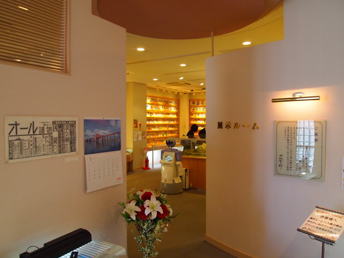 f:id:hakutsuru583:20220306180853j:plain