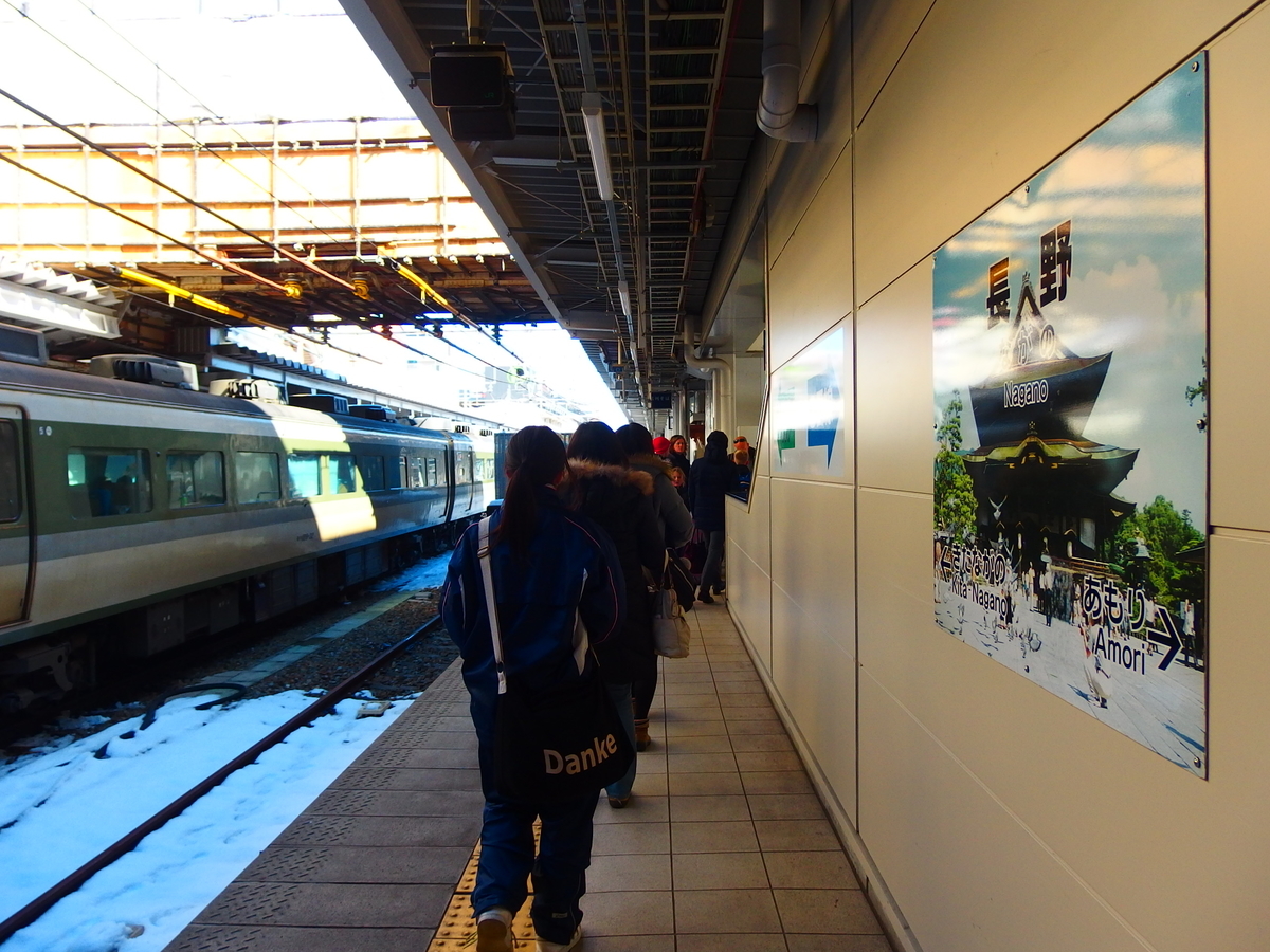 f:id:hakutsuru583:20220308203258j:plain