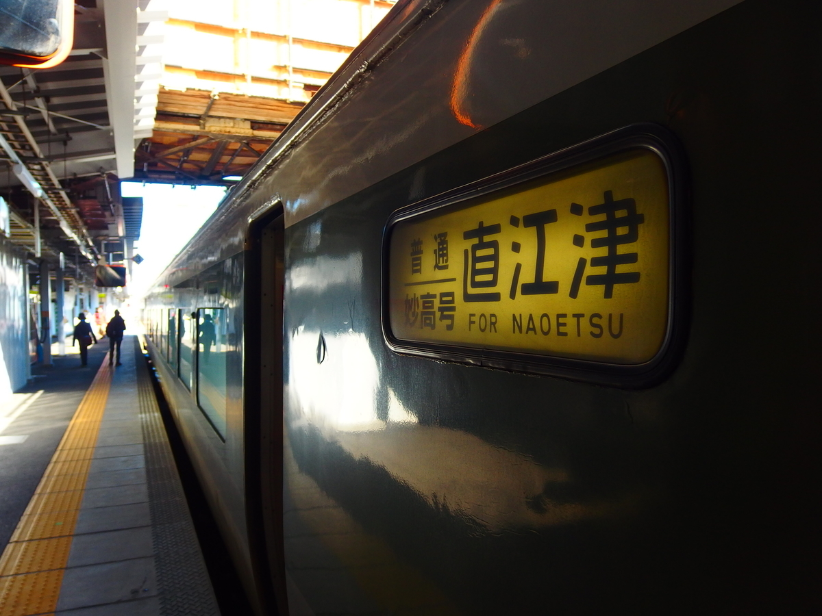 f:id:hakutsuru583:20220308203338j:plain