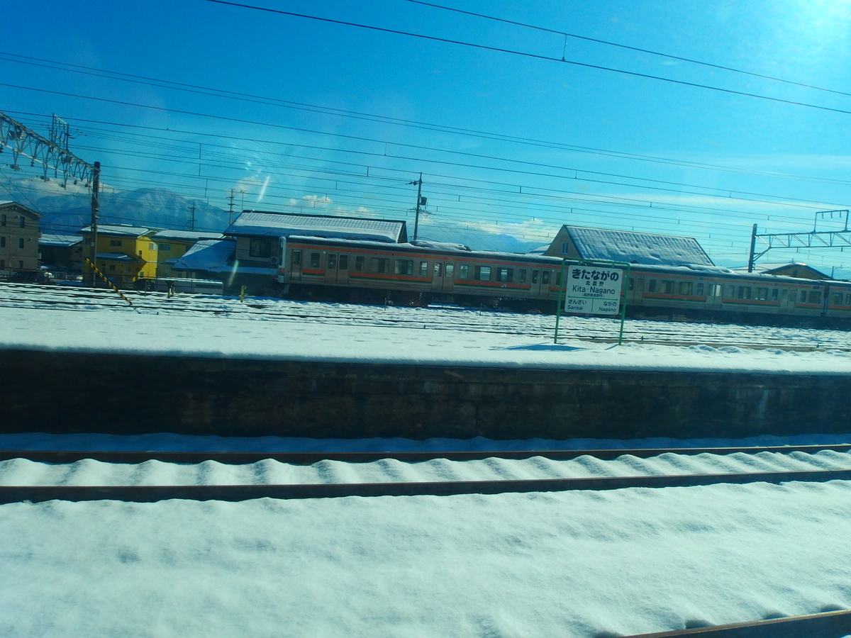 f:id:hakutsuru583:20220314204418j:plain