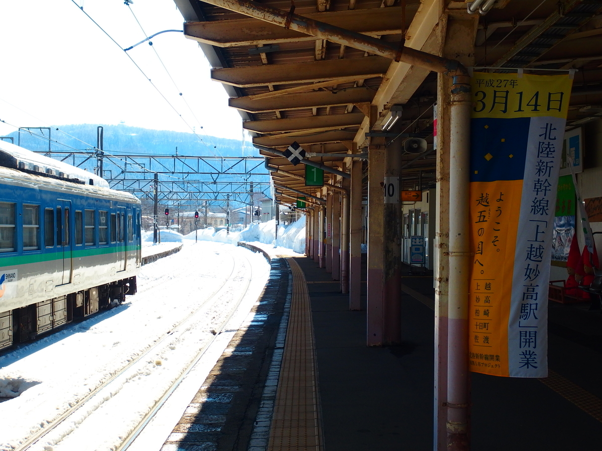 f:id:hakutsuru583:20220318202443j:plain