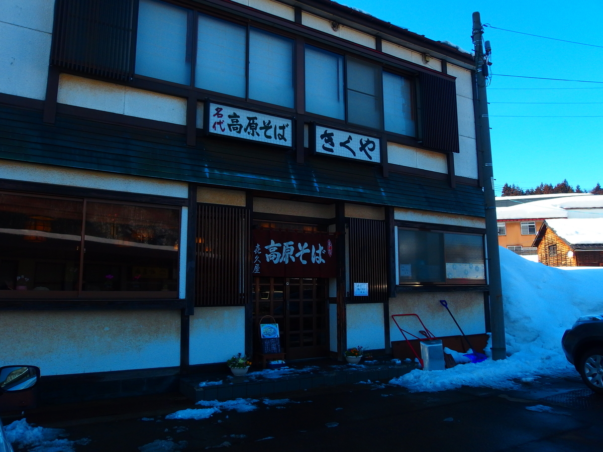 f:id:hakutsuru583:20220320085302j:plain
